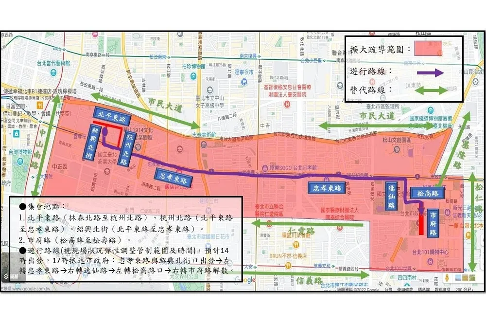 陳時中「為愛而走」今登場！遊行橫跨北市3個行政區　路線、交通管制看這邊