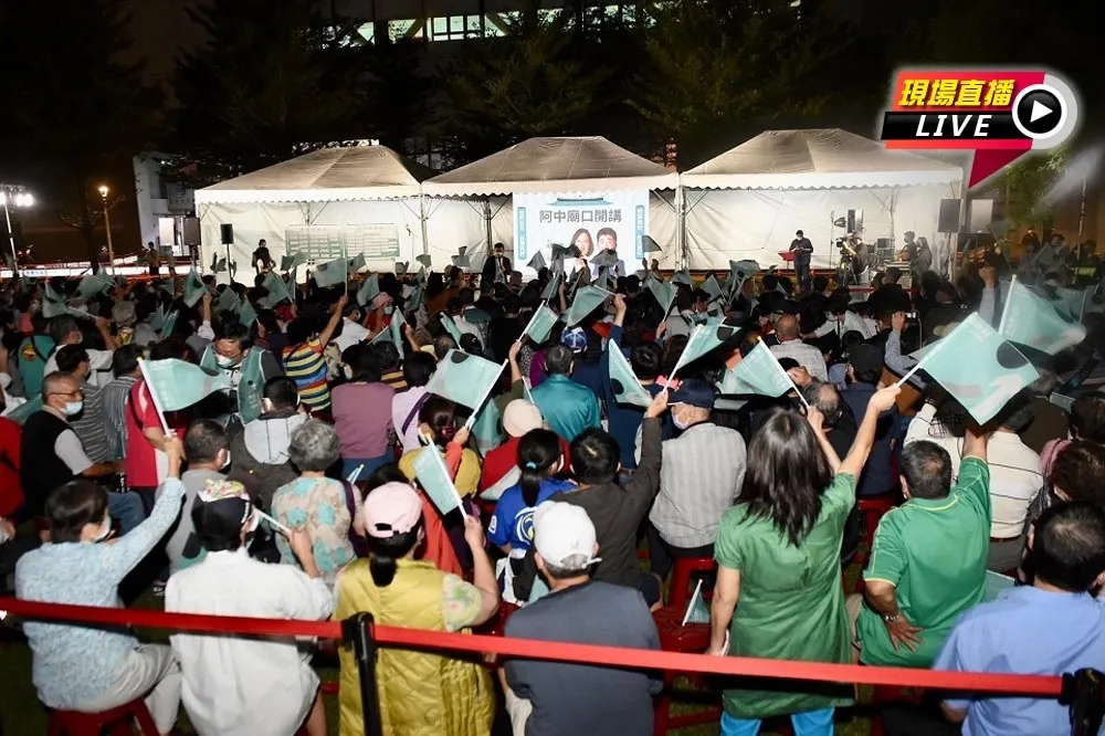 【直播】陳時中士林承德公園開講　蔡英文幫阿中贊聲