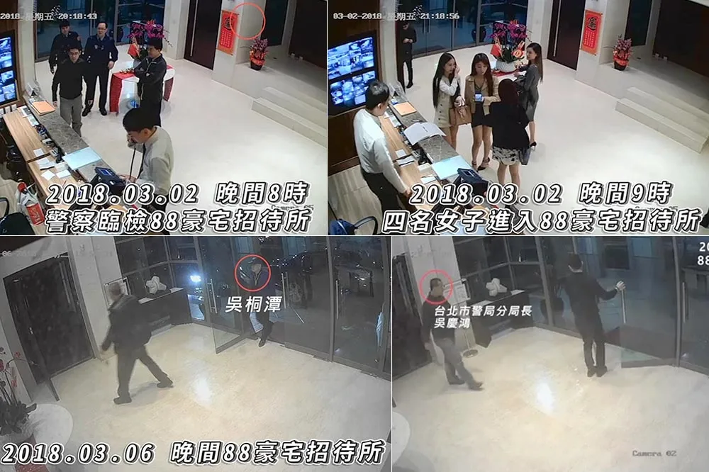 【八八會館畫面曝】吹哨協會再爆：臨檢完4妙齡女進招待所開趴　宴請天道盟吳桐潭、刑事局高官等人
