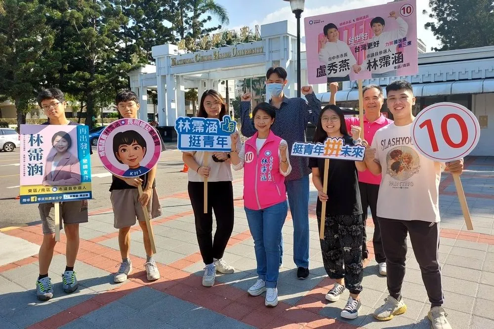 關心下一代未來  媽媽議員參選人林霈涵促設立「青年發展局」