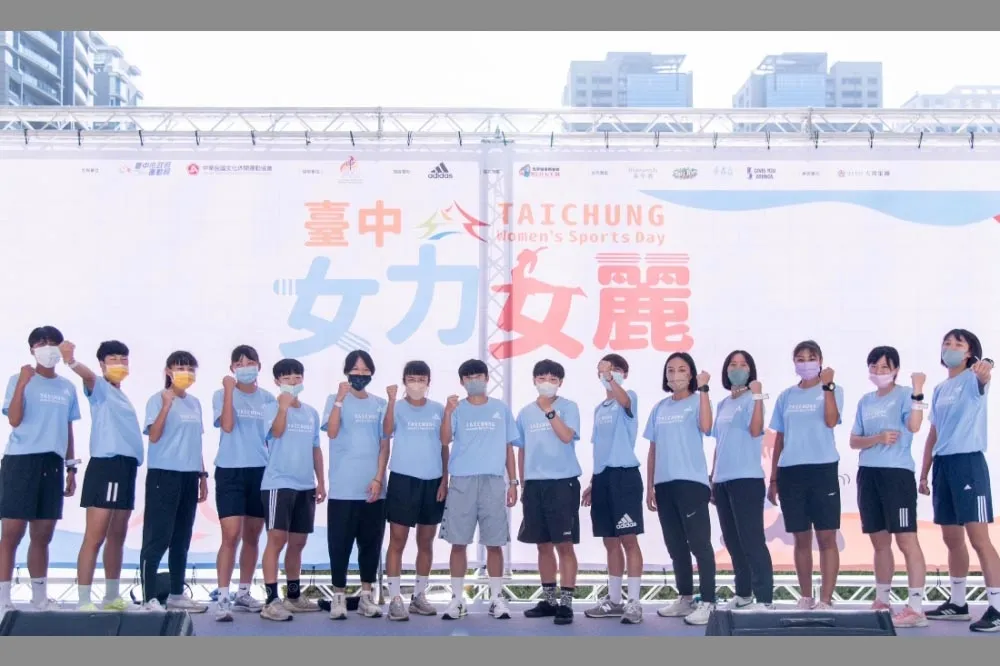 逾百名姊妹齊聚運動　台中女力女麗展現力與美