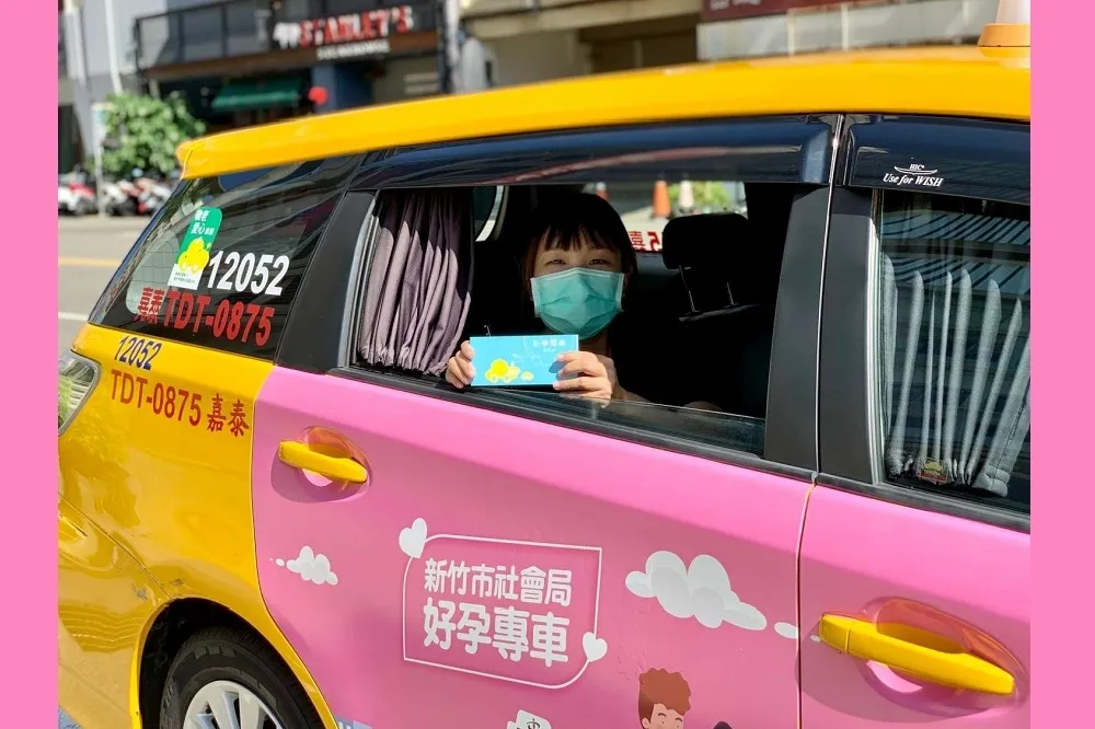 孕媽咪好幸福！竹市「好孕專車券」六月底推出　已造福近200家庭