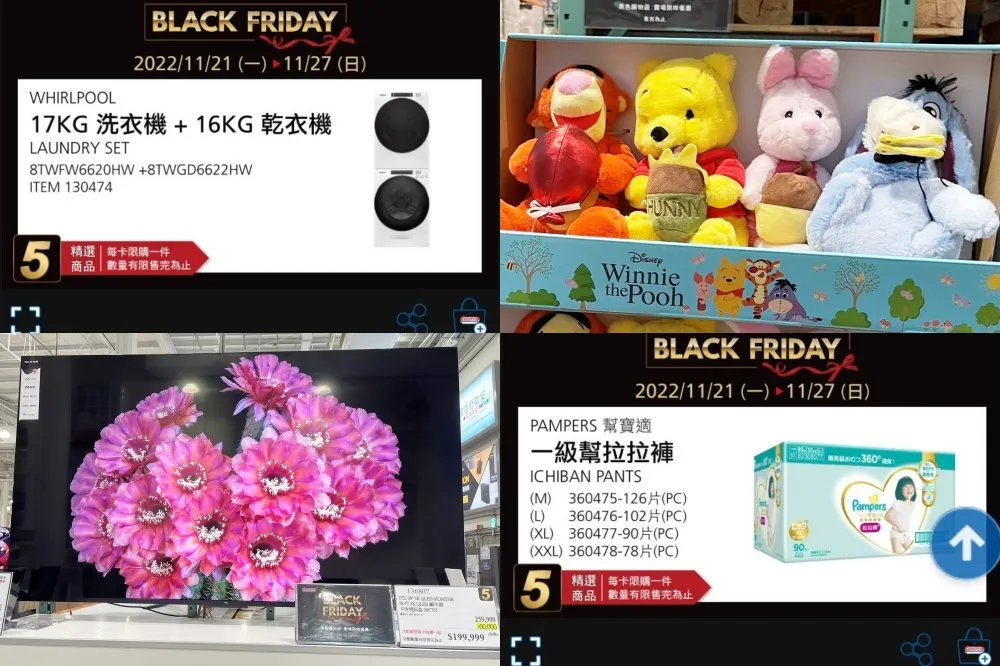 【COSTCO 黑五優惠】好市多「黑色購物節」開跑！最高下殺 6 萬等優惠商品一次看　