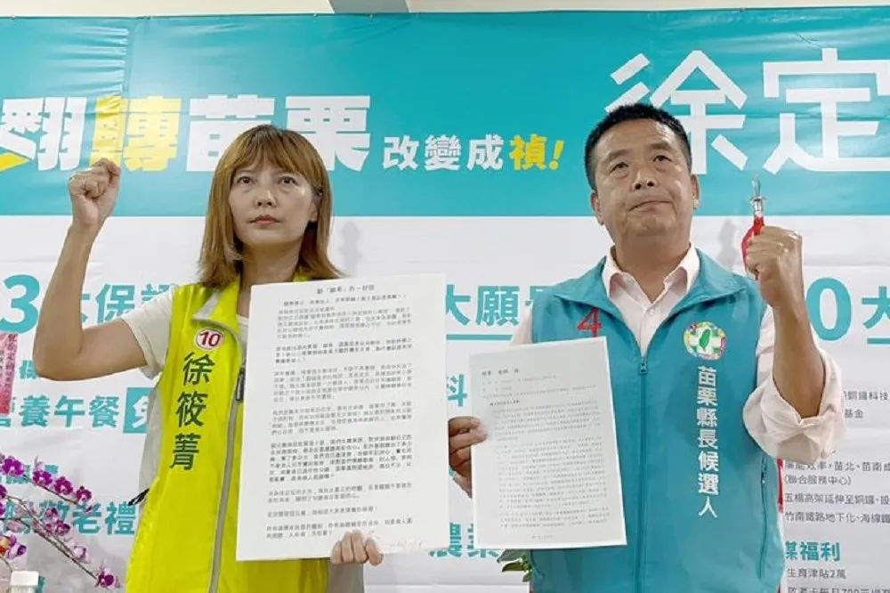 徐定禎反擊砂石業者「貓哥」公開信將提告　鍾東錦陣營：只會顯得徐是忘恩負義之人