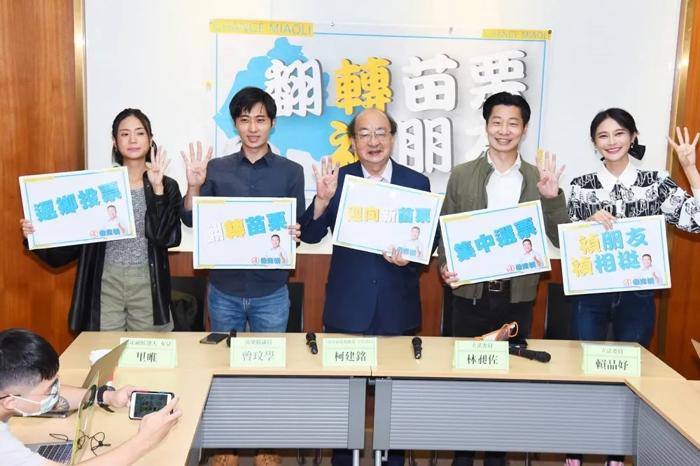 徐定禎辣模女兒、跨黨派新世代情侶檔力挺　里唯：父親是非常有能力的人