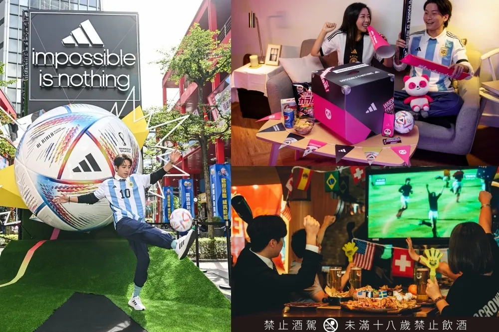 【有片】世足開踢！adidas 打造「巨球快閃基地」、foodpanda「派對箱」隨點即送　金色三麥「熊大足球版啤酒」限定販售