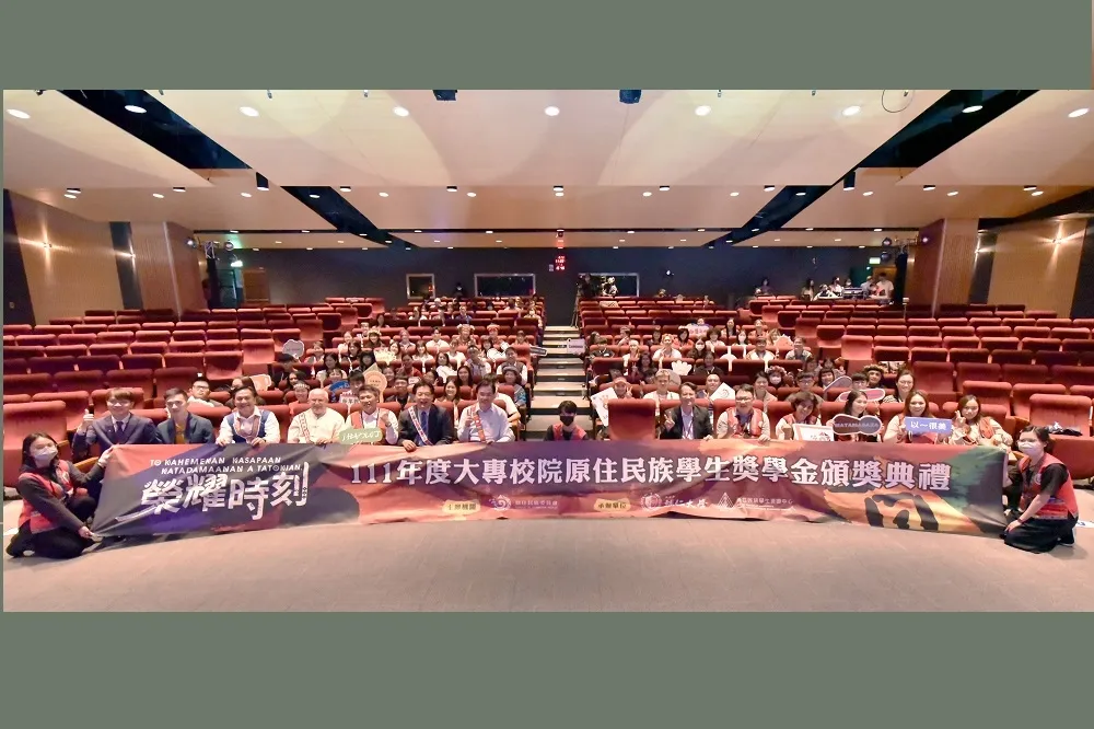 原民會首次公開表揚「大專校院優秀原住民族學生」