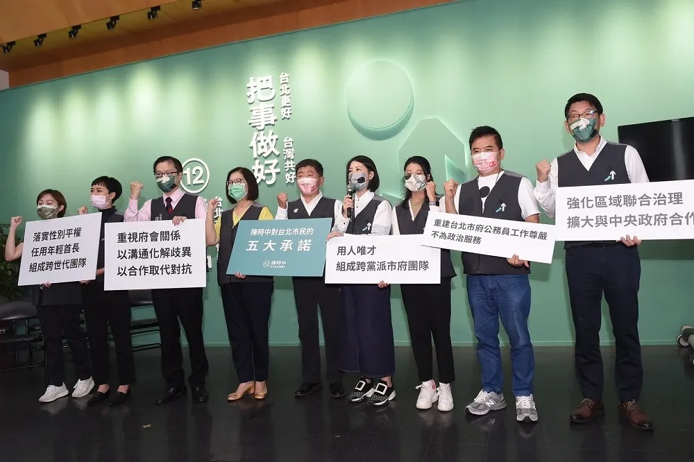 提五大承諾　陳時中：率團隊把事做好、台北更好、台灣共好