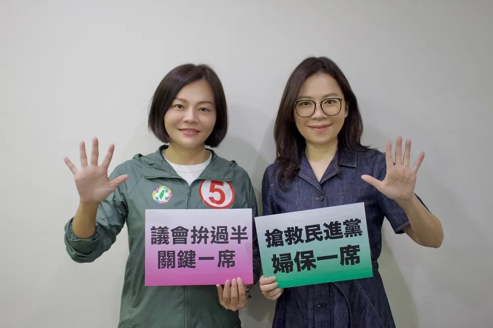 搶救最優質女性湯詠瑜　周玲妏籲別讓憾事再發生