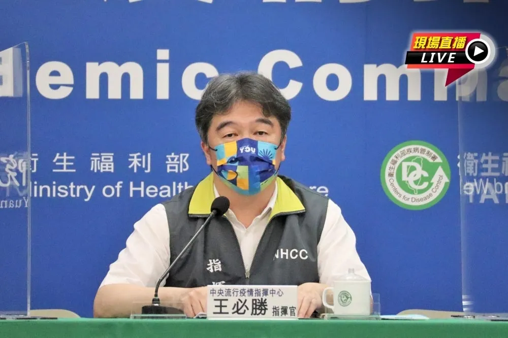 【直播】台灣近2周染疫致死率排名全球第三？　指揮中心14:00說明