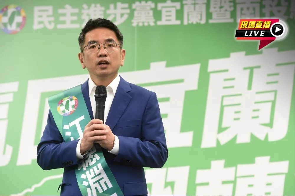 【直播】迎回正義．守護宜蘭　江聰淵19:00造勢晚會