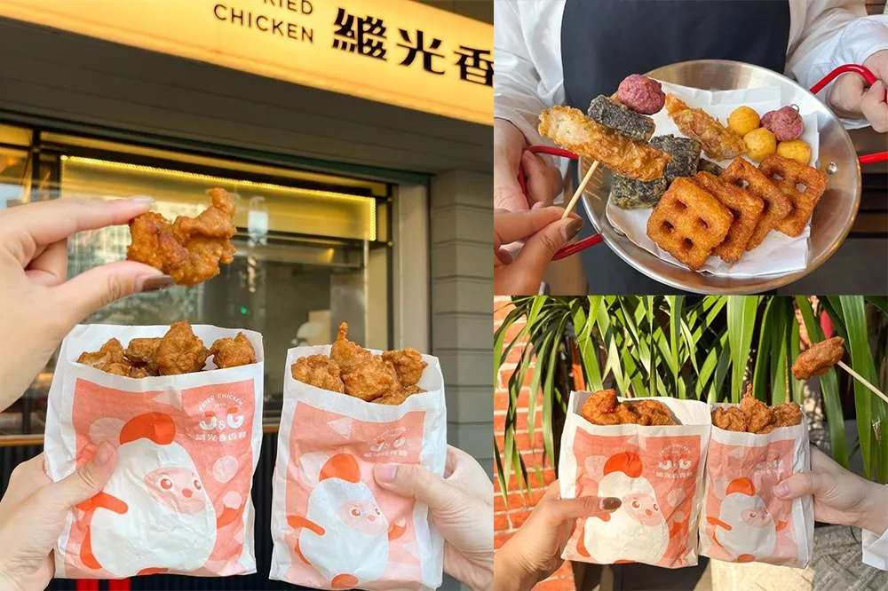 炸雞買一送一！繼光香香雞「年度最狂優惠」限時 8 天　加碼「台味套餐」百元有找