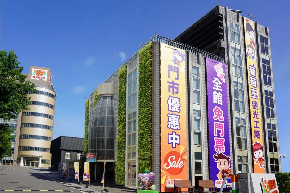 成績歷屆最佳！葡萄王生技再獲TCSA百大典範企業、白金獎肯定