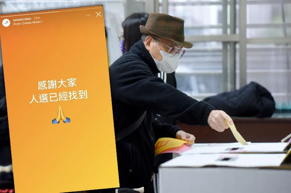 擬對「禁確診者投票」提行政訴訟　知名法律粉專：已找到人選、寫好訴狀