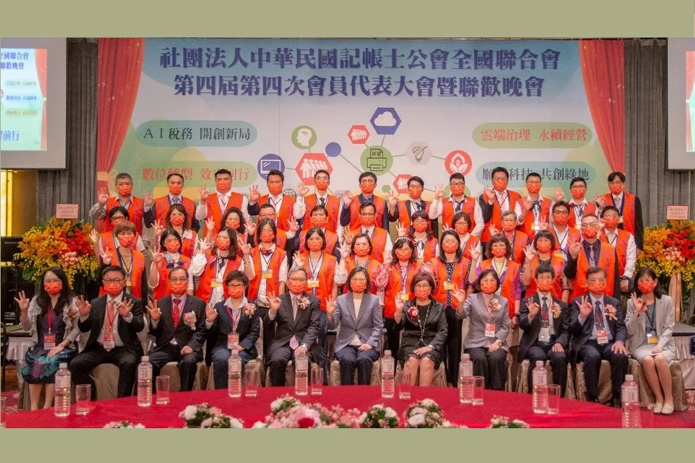 蔡總統現身全國記帳士會員代表大會：盼記帳士繼續支持台灣經濟轉型