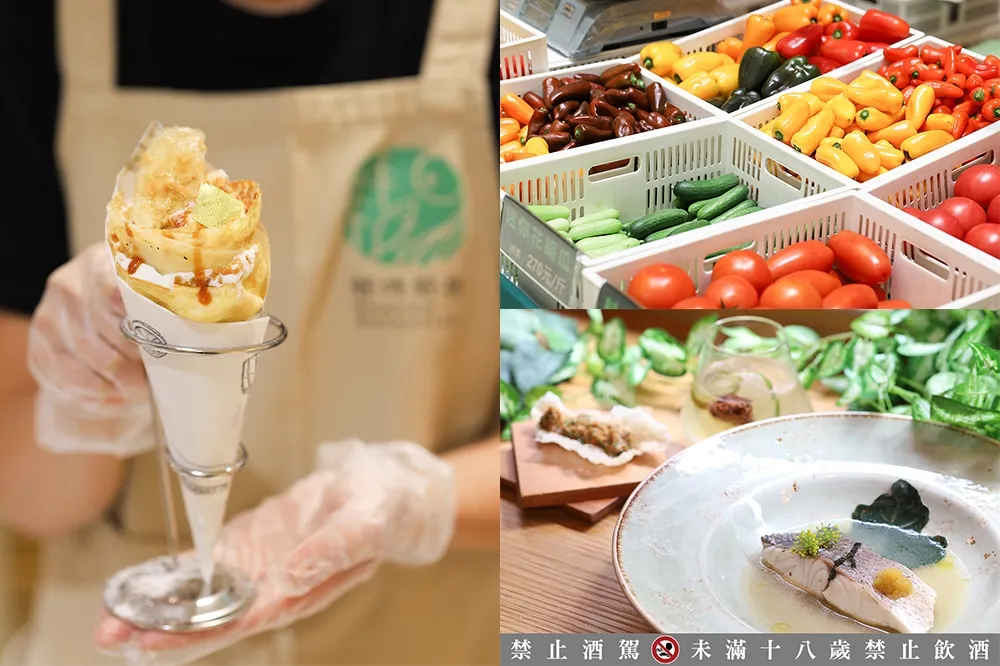 【推薦攤販】好時好物「台北小農市集」SOOG 忠孝登場！聯手「發琴吧」限定套餐這天開賣