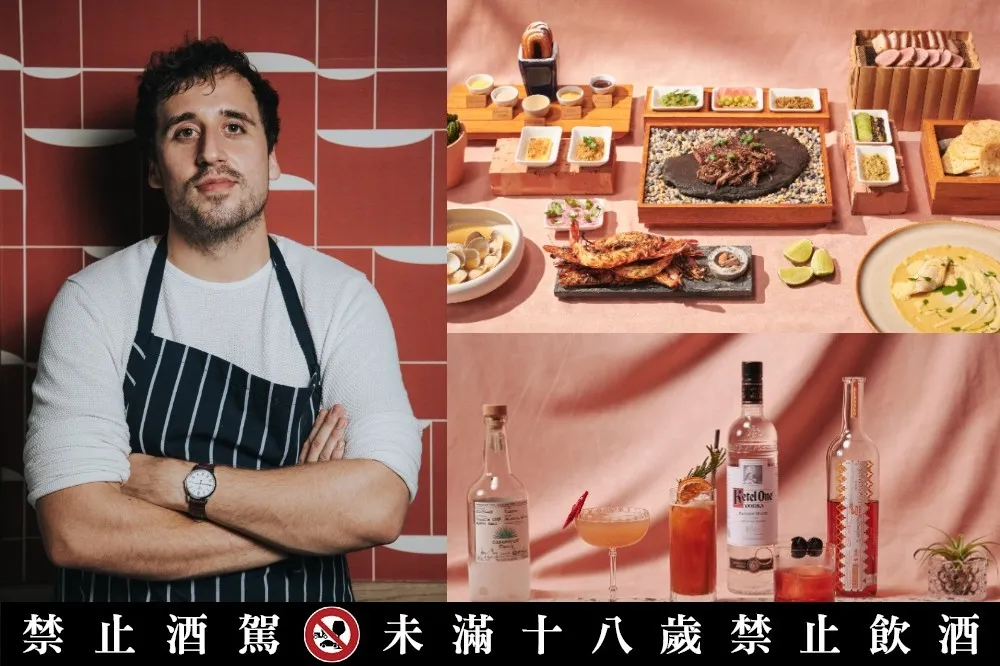 【有片】用味蕾玩透墨西哥！金普頓大安 The Tavernist「啟航猶加敦半島 墨西哥祕寶奇尋」全新套餐調酒
