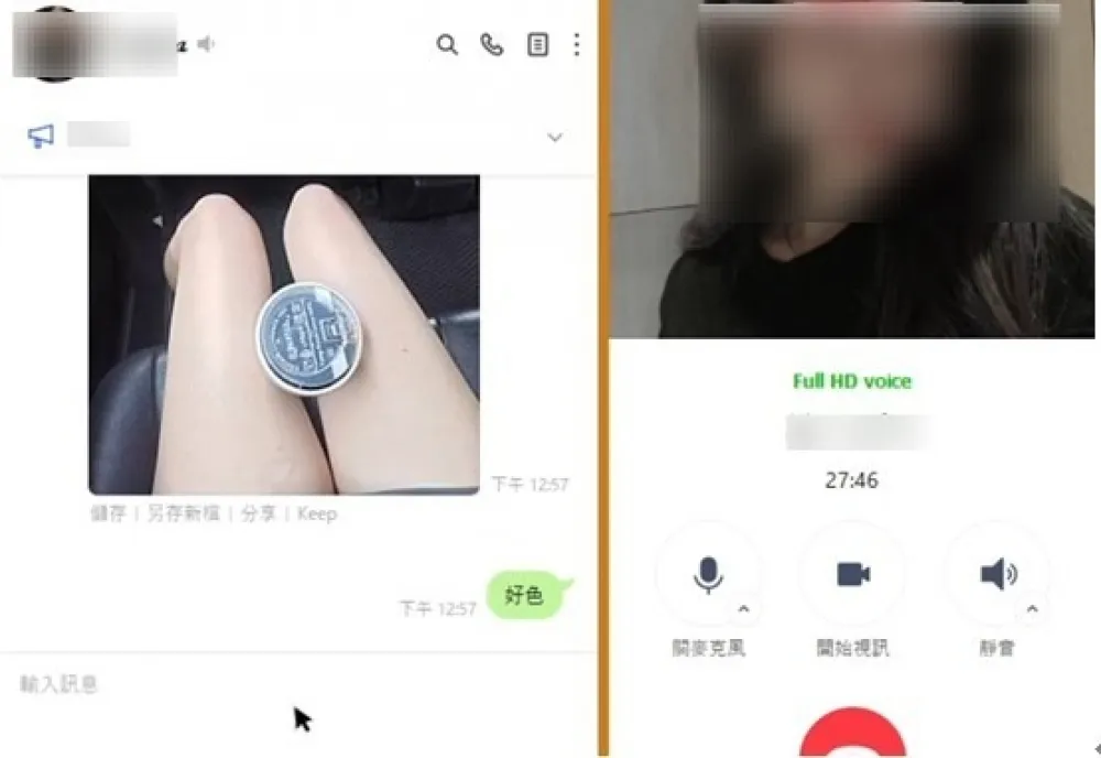 「台版N號房」版主恐嚇內鬼強收封口費　女友約砲網友遮羞費成詐欺取財鐵證