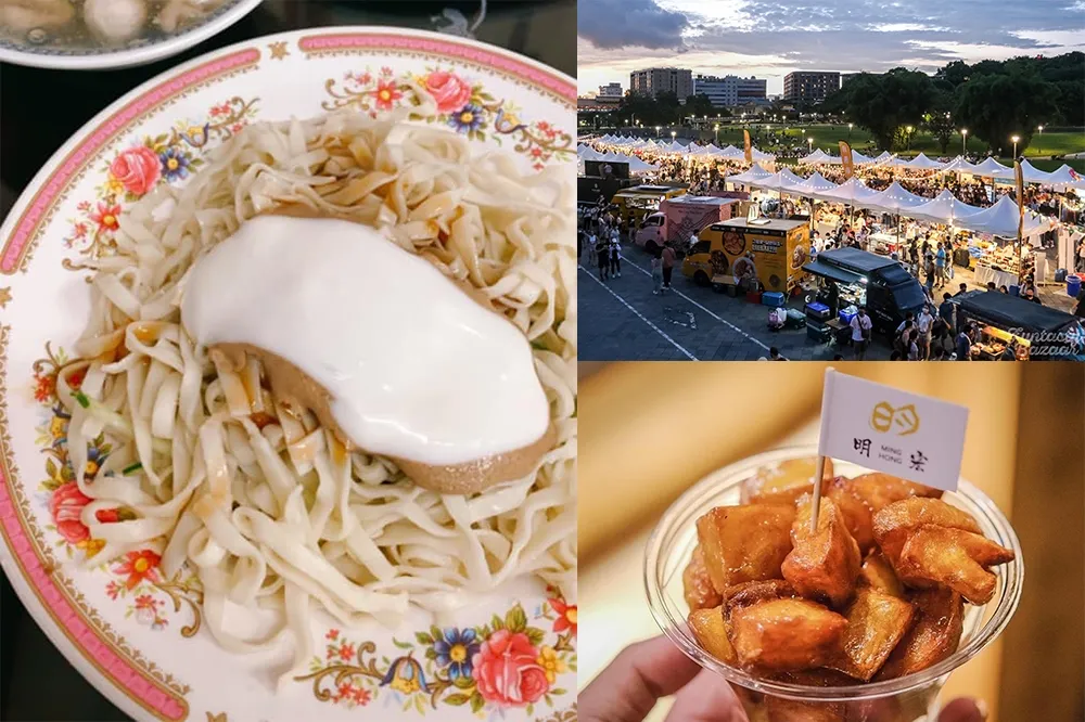 【攤位地圖】僅一天！台北花博市集「台味食足」逾 50 攤台味小吃　木瓜牛奶、拔絲地瓜都有