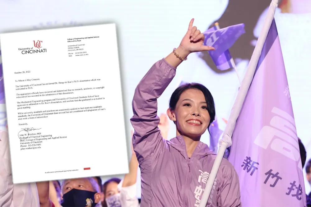 高虹安貼美國大學論文審查結果　嘆參選以來「3天一小黑、5天一大黑」