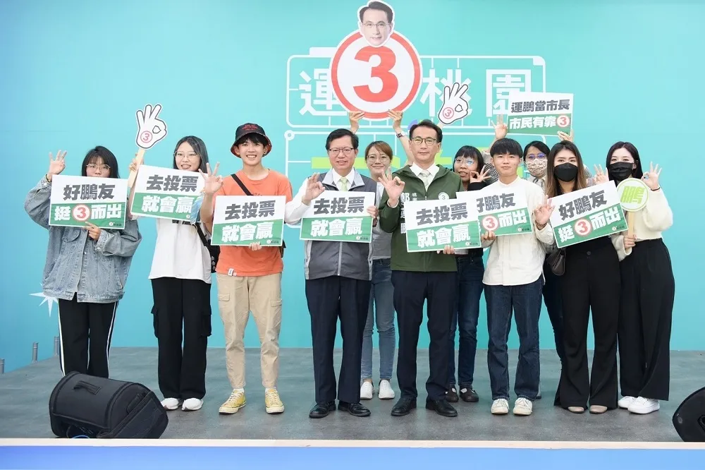 好鵬友現身相挺　鄭運鵬：請大家今天拉票買車票，出來投就會贏