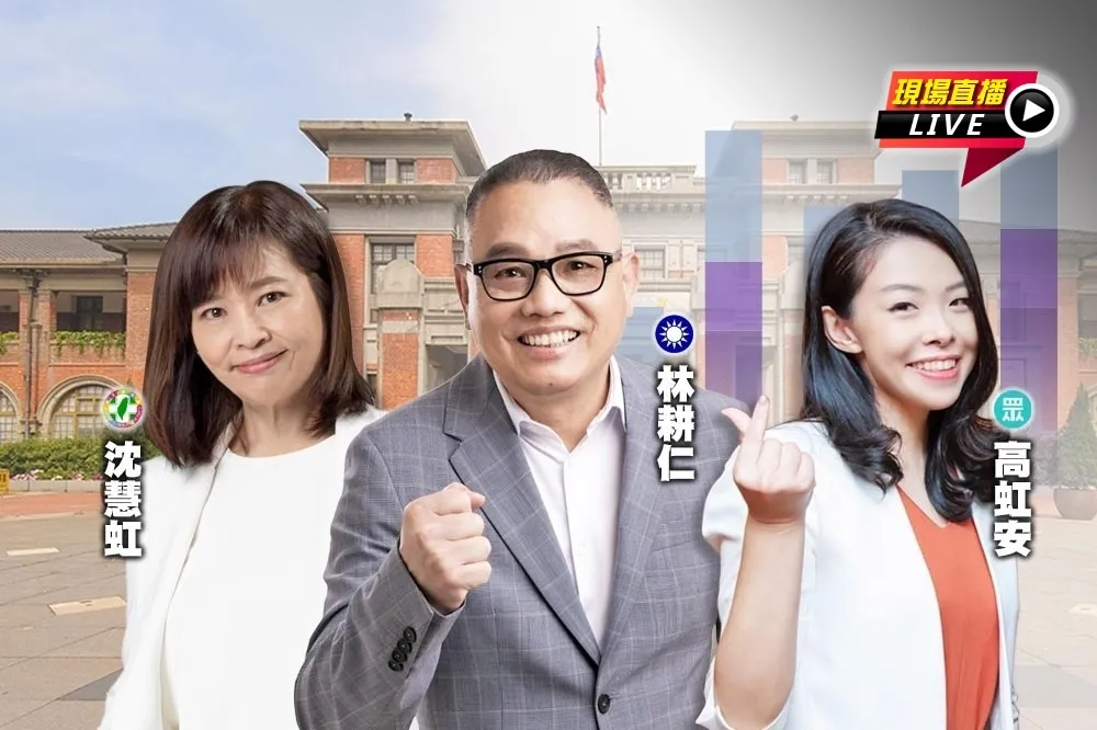 【直播】新竹選前之夜　林耕仁和沈慧虹大遊行、高虹安晚會造勢