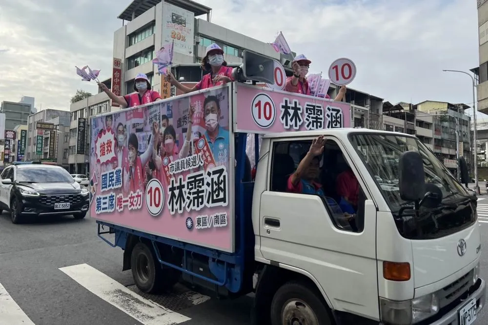 實實在在選10號  林霈涵衝刺東南區最關鍵一席