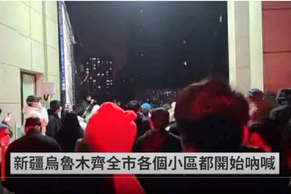烏魯木齊火災──能夠想到的壞事都會發生