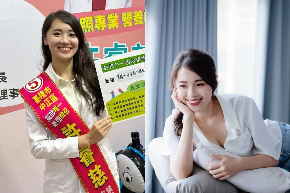 基隆一選區第二高票！　爆紅正妹營養師許睿慈當選市議員