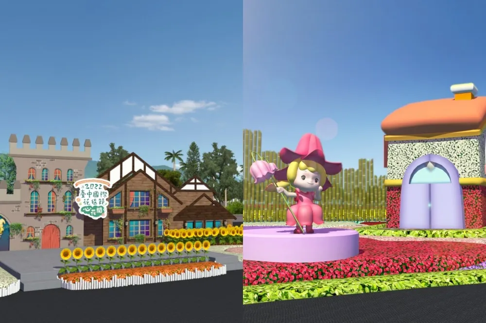 2022 台中國際花毯節浪漫登場！南法小鎮造景超好拍　「花仙子」與「小精靈」可愛現身