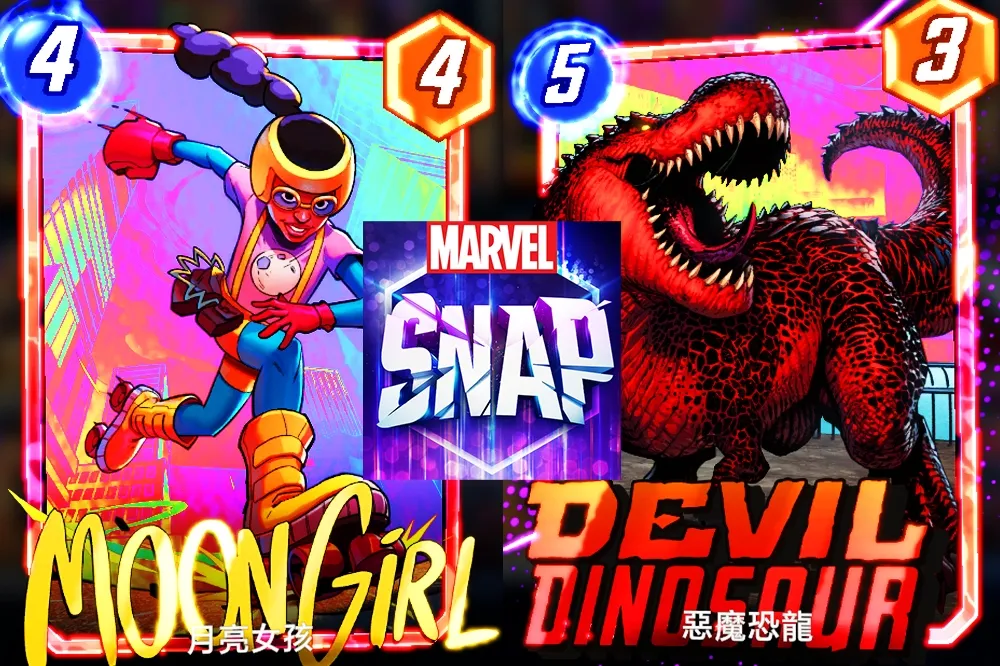 有牌快抄！《漫威：瞬戰超能》二號卡池（Pool2）最強牌組介紹：惡魔恐龍流