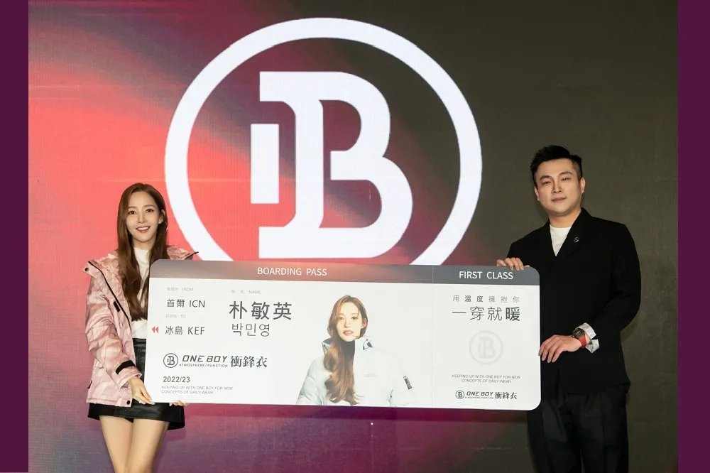 為了ONE BOY 朴敏英跨海來台　衝鋒衣在身溫暖隨時有