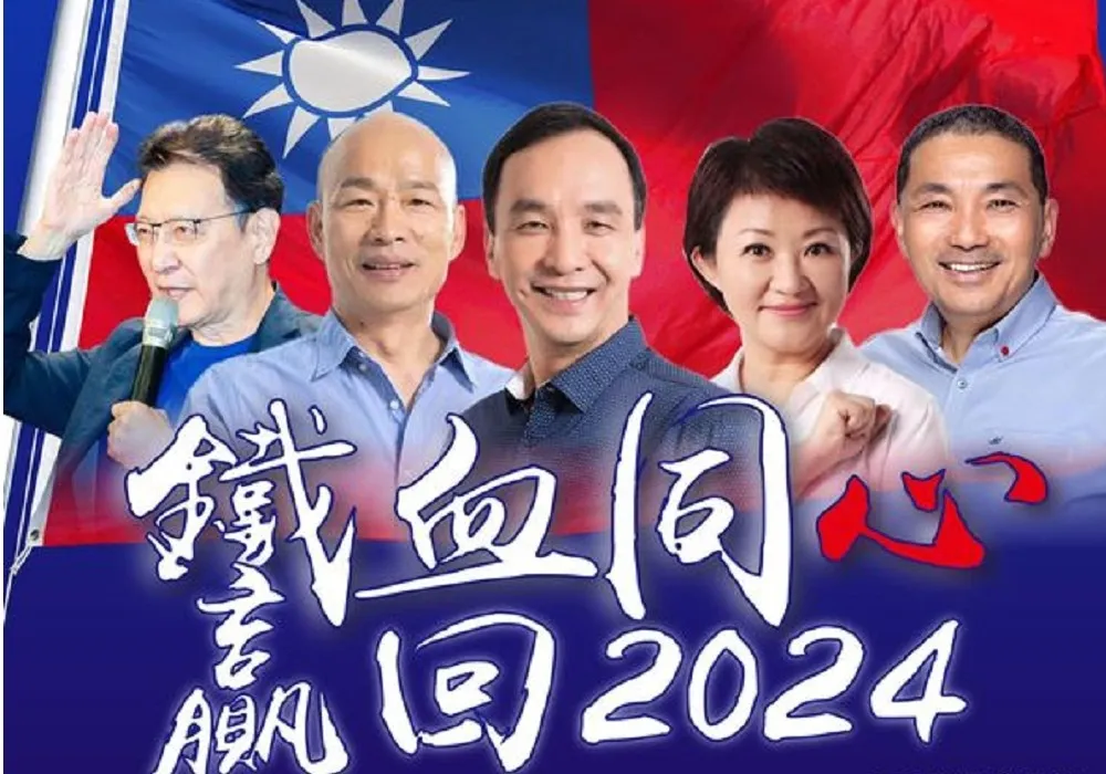 2024大局不能沒有你　傅崐萁疾呼：唯有「鐵血同心」才能贏回國家