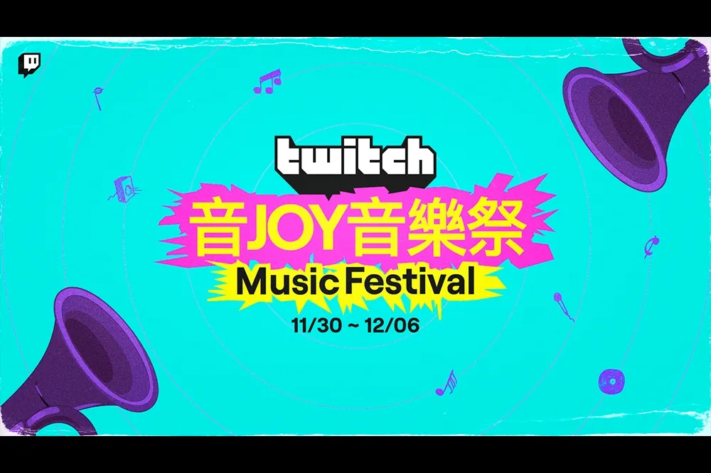 Twitch《音 Joy 音樂祭》首登場 人氣實況主鳥屎、老王、新銳歌手李以樂、李欣庭獻聲與社群同歡  