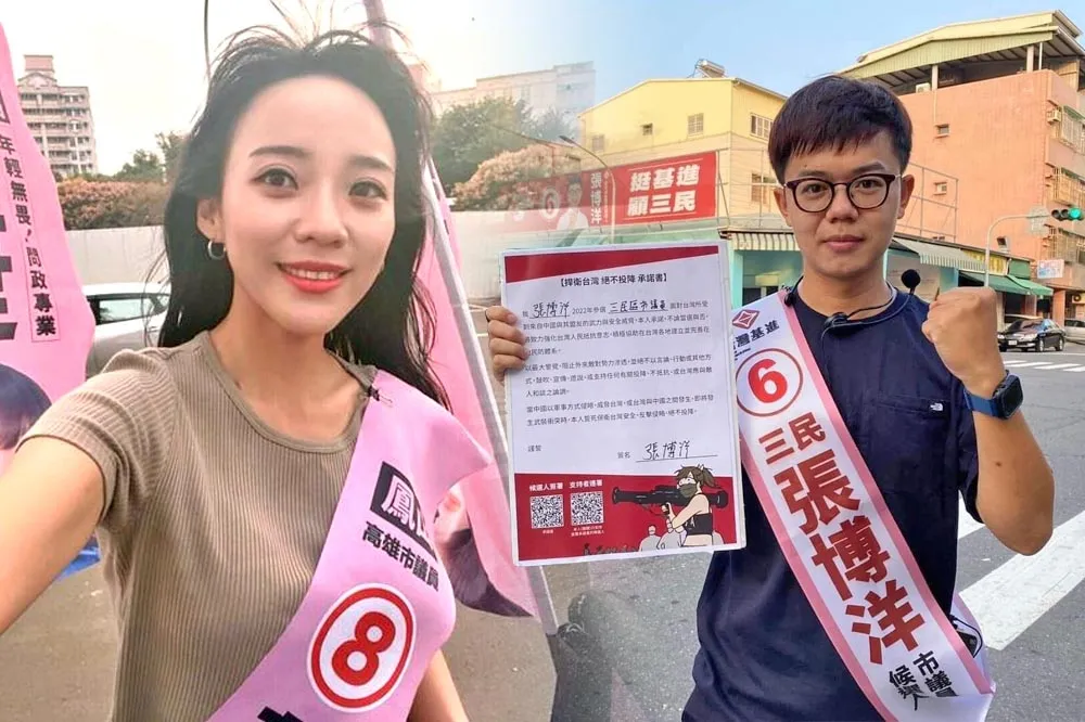 小黨偎大黨！基進張博洋跟隨黃捷腳步　加入民進黨高市議會黨團運作