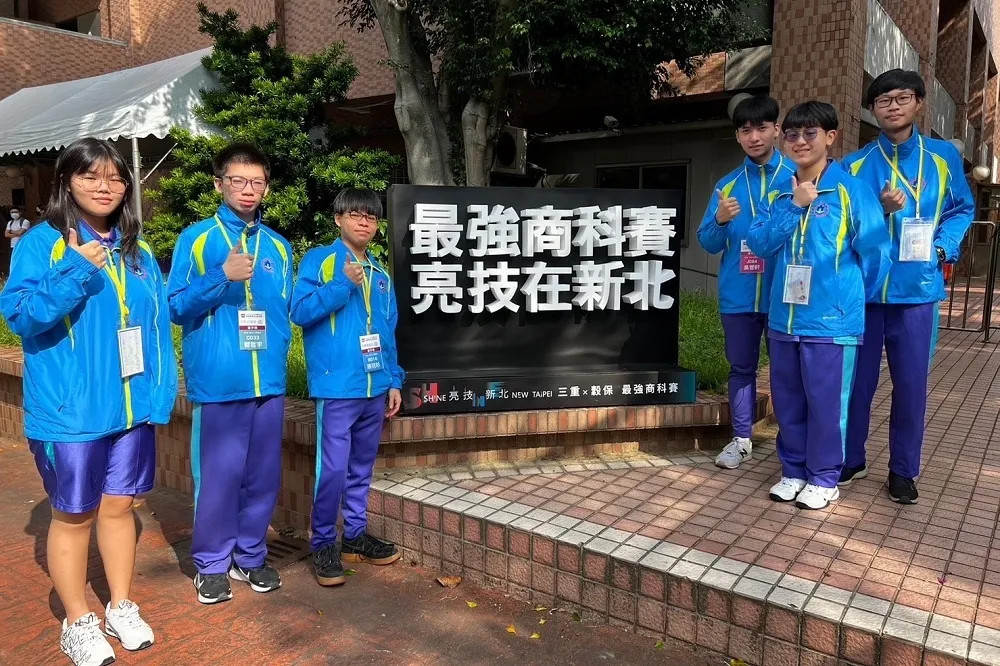 全國高級中等學校111學年度商業類學生技藝競賽開跑　即日起至12/1齊聚新北　Shine亮技 X SDGs