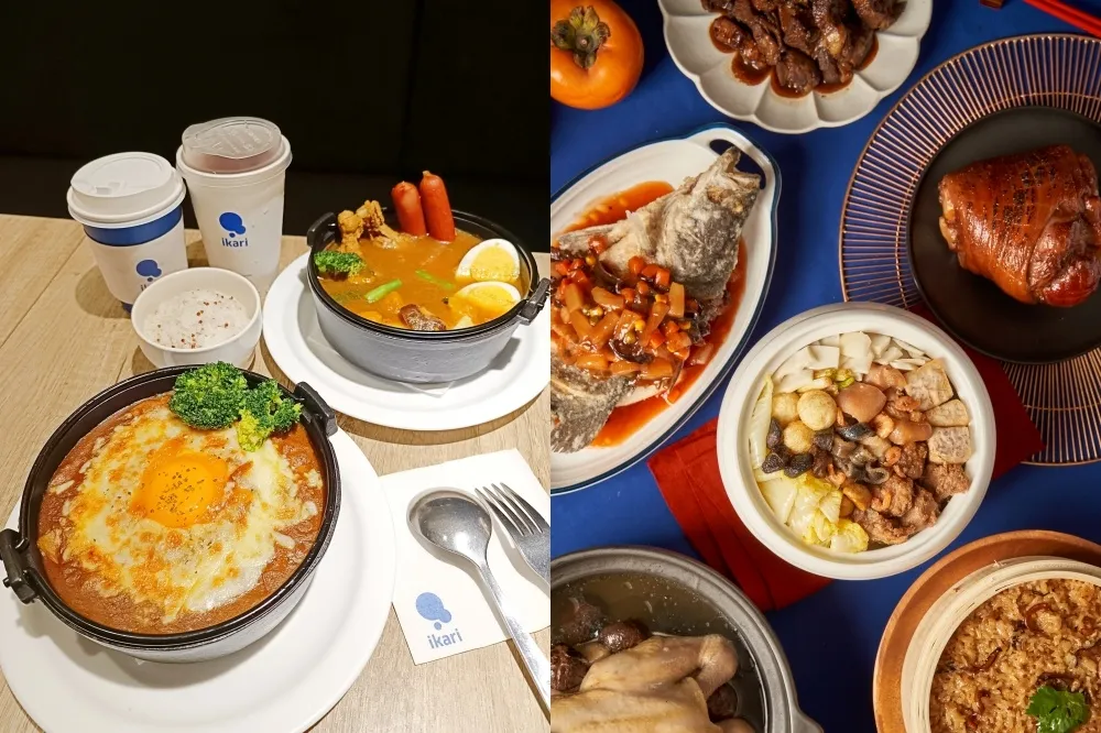 限時 85 折！怡客咖啡 ╳ 好侍聯名「湯咖哩」一碗有 16 種料超豐富　「開運年菜組」6 道只要 2888 元