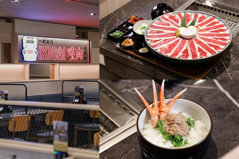 【完整菜單】280 元開吃！天母個人燒肉「IKIGAI 燒肉專門店」新開幕　深夜食堂限定 5 折吃燒肉