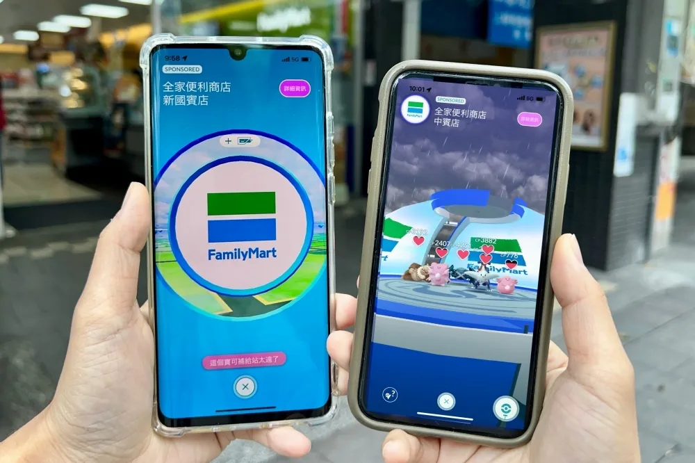 全家變身 Pokémon GO 補給站！會員限定獨享活動、專屬優惠陸續登場