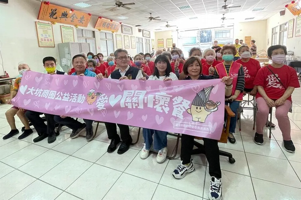 大坑商圈愛心關懷餐　在地美食讓長輩吃得健康
