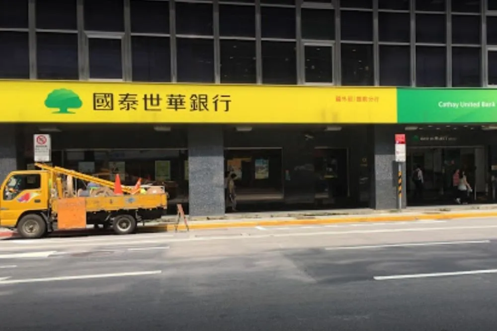 不到兩個月又當機！網銀App「系統異常」被罵翻　國泰世華道歉