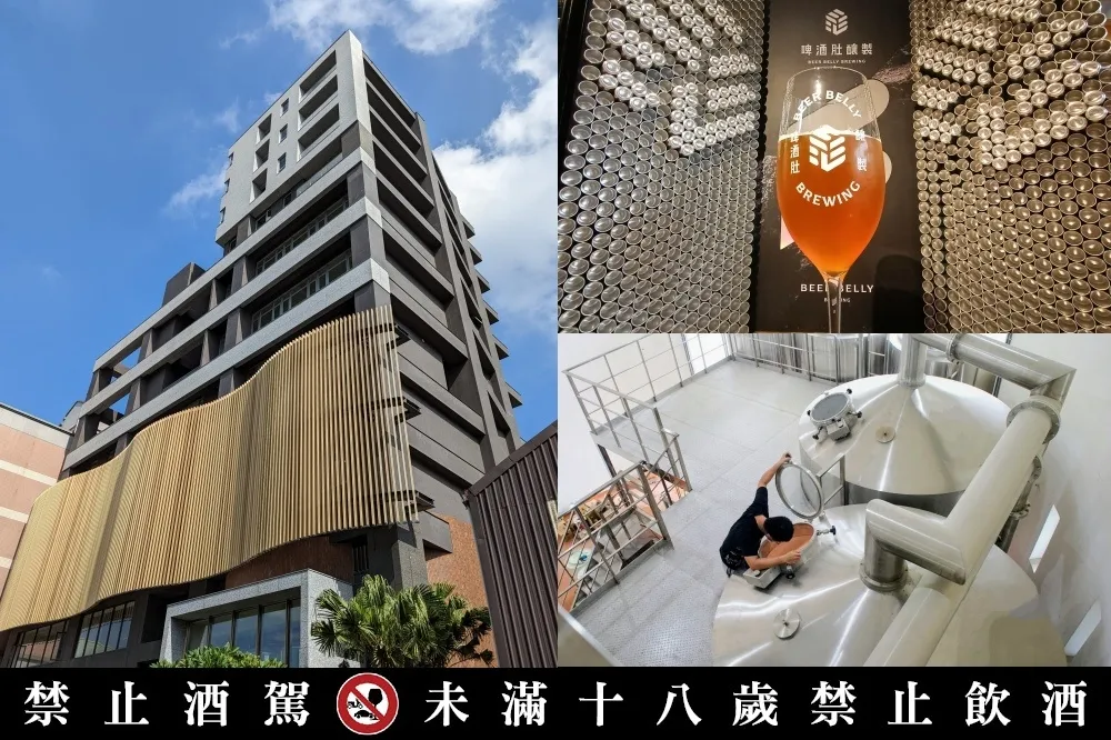 新北第一間觀光酒廠！400 坪「啤酒肚釀製酒廠」全新開幕　搭捷運輕鬆參觀酒廠與小酌