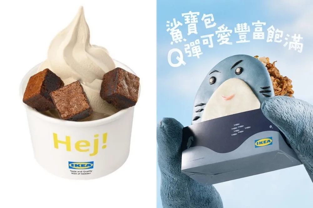 IKEA「鯊寶包」誕生了！「鯊魚造型刈包」、「布朗尼霜淇淋」等聖誕節大餐限量上市