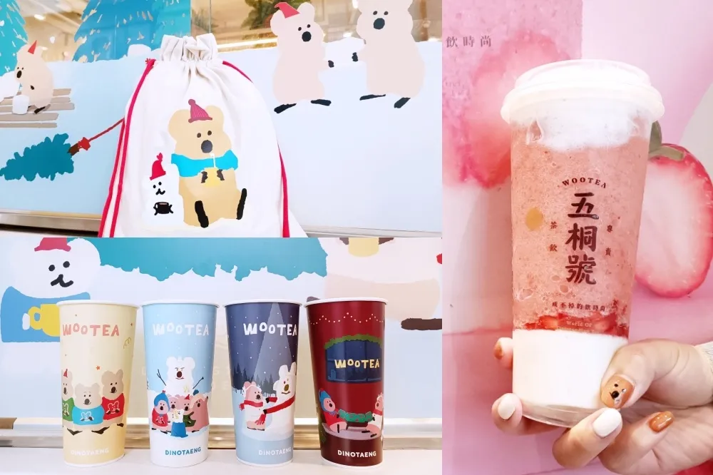 【有片】才開賣就快完售！五桐號 ╳ DinoTaeng 聯名推出矮袋鼠周邊加價購　「雪絨草莓奶酪」同步回歸