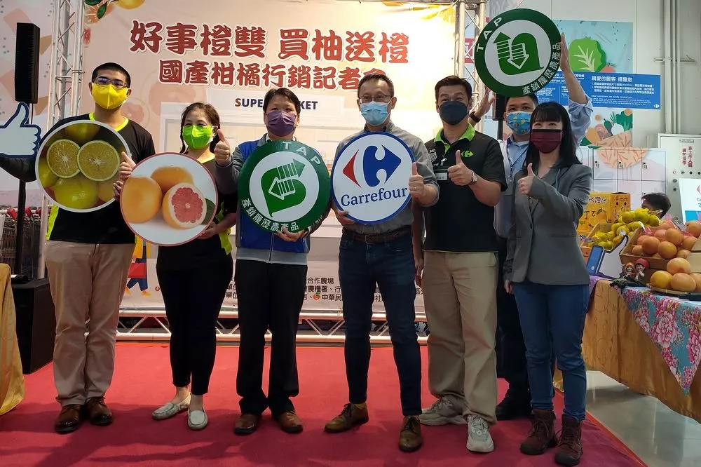 好事橙雙買柚送橙　農糧署合作農場攜手家樂福推廣國產柑橘