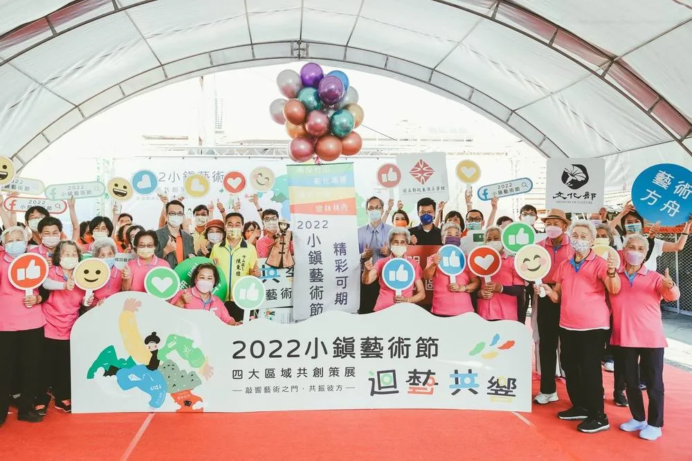 彰化生活美學館2022小鎮藝術節　打造跨域旅行藝術盛宴