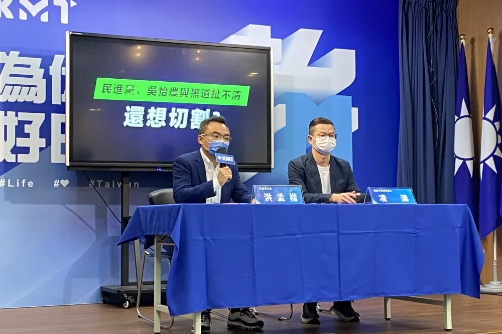 質疑吳怡農、民進黨黑道入黨　國民黨：蔡英文應解釋清楚