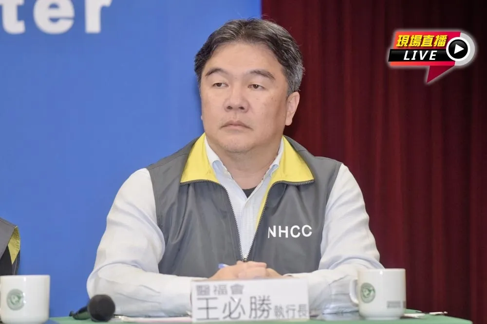 【直播】疫情降溫了？　14:00疫情記者會