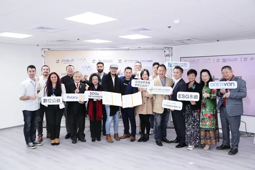 新創在一起　用數位科技落實公益串連ESG人道救援