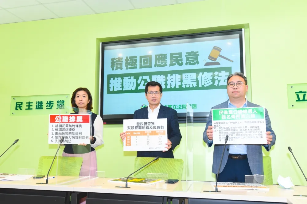 黑金政治爭議不斷　民進黨擬修法禁「黑、金、槍、毒」犯者參選